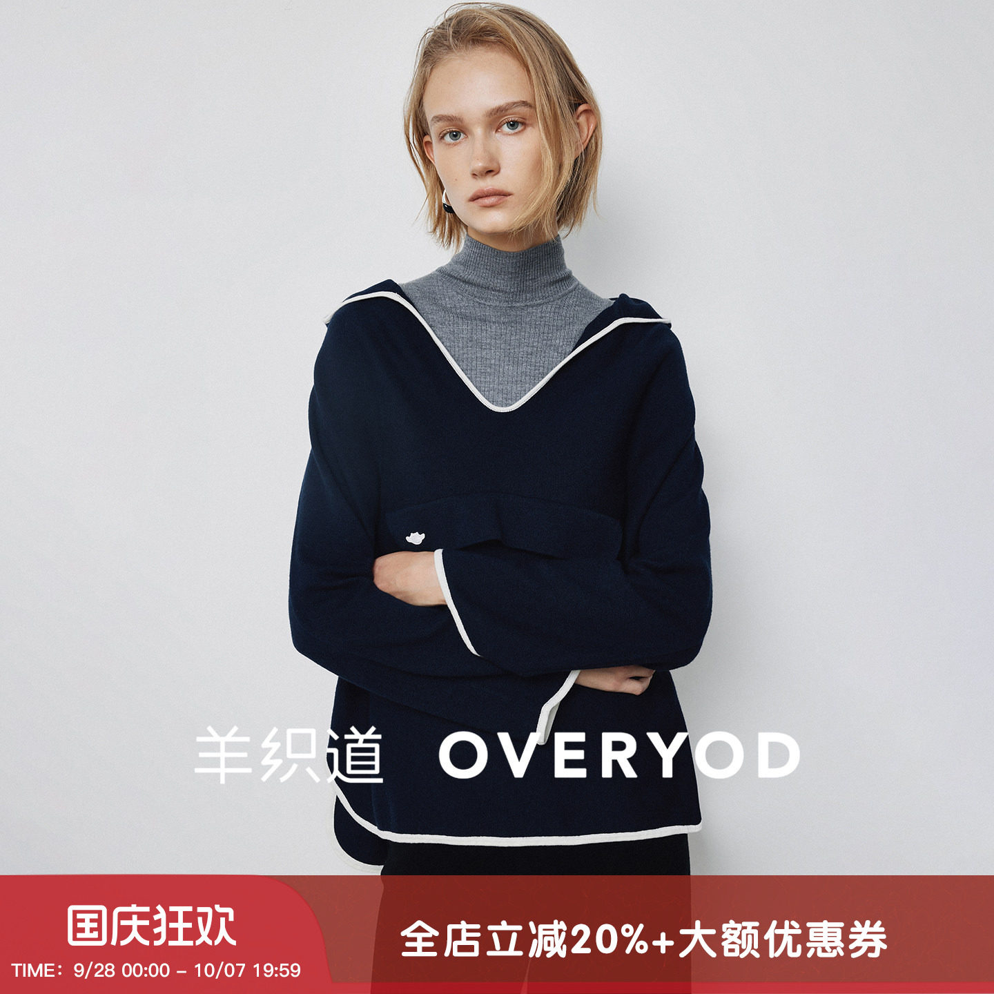 羊织道设计感v领连帽套头针织衫图片