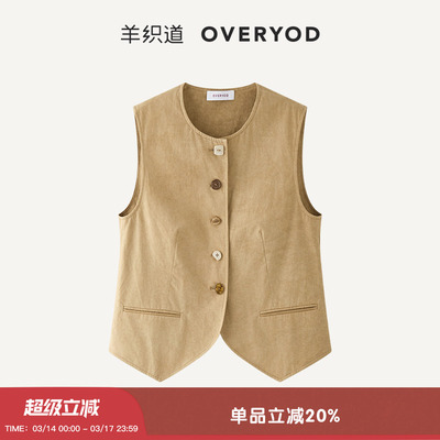 枫丹圆领异形扣马甲