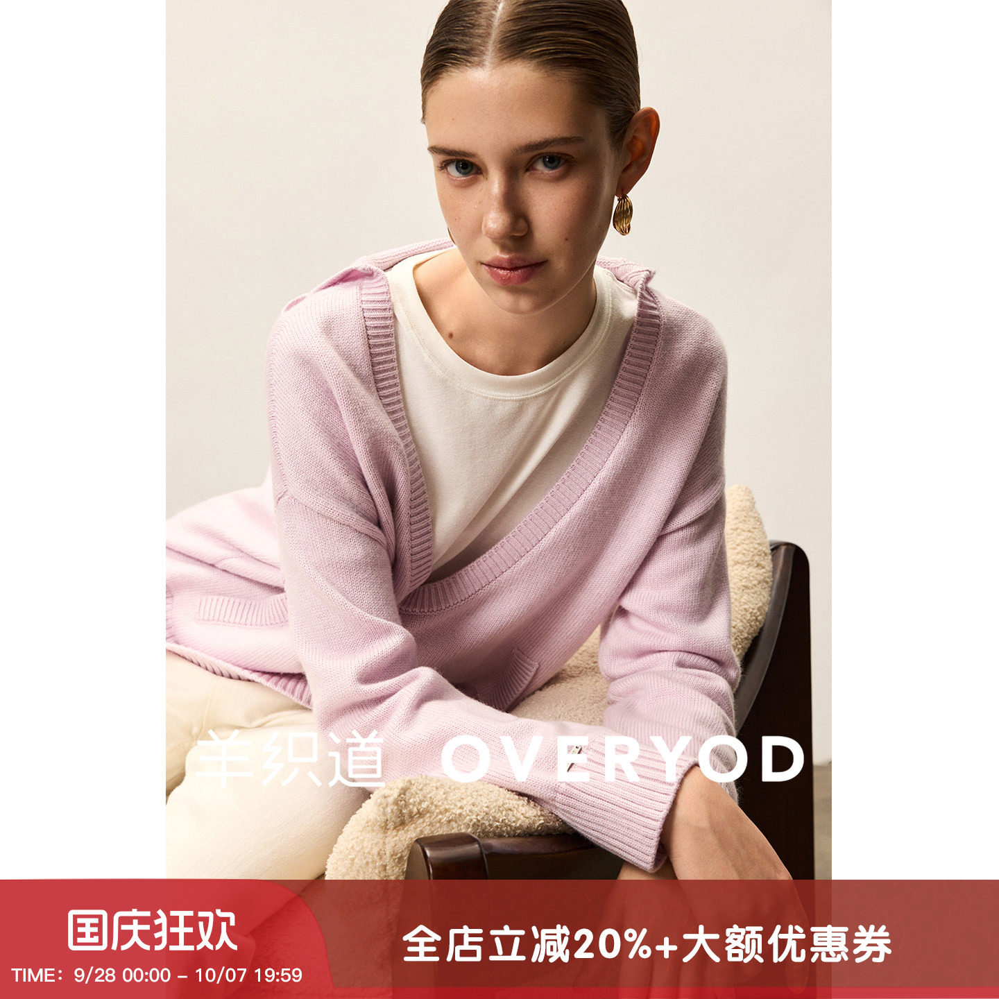 羊织道宝船 经典粉红色套头针织衫女秋装慵懒感落肩大U领毛衣外套图片