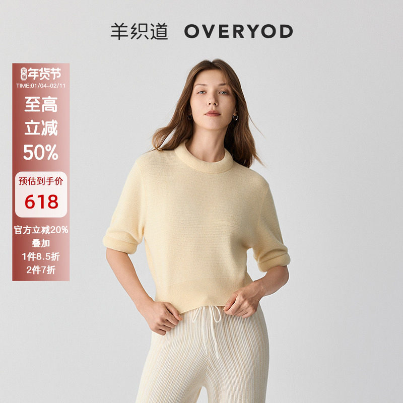 羊织道棉花糖  圆领短袖针织衫春夏季新款女士款气质内搭上衣