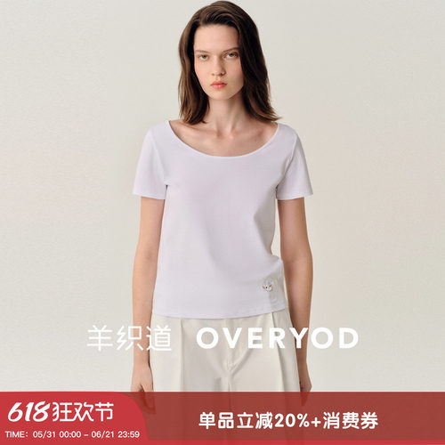 液氨棉简约大圆领短袖T恤上衣女