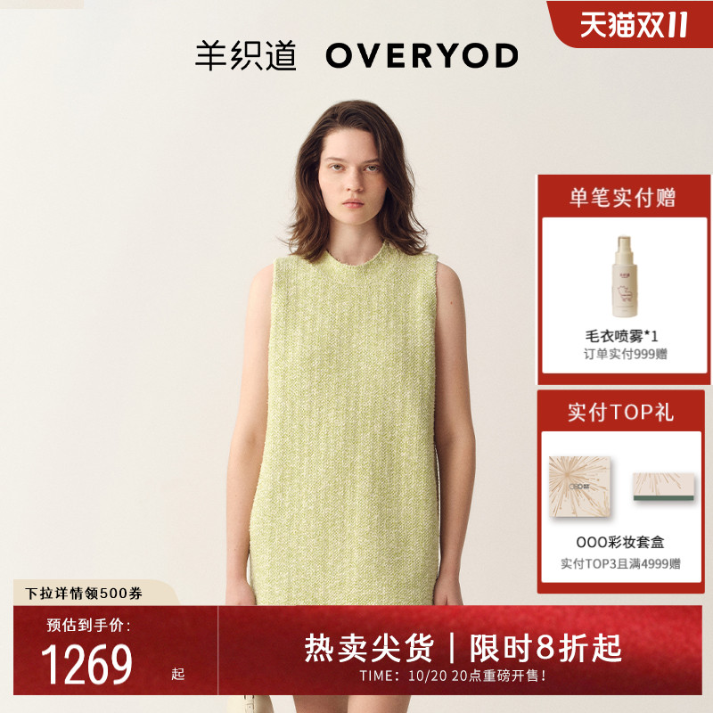 绵羊毛半高领微宽松连衣裙