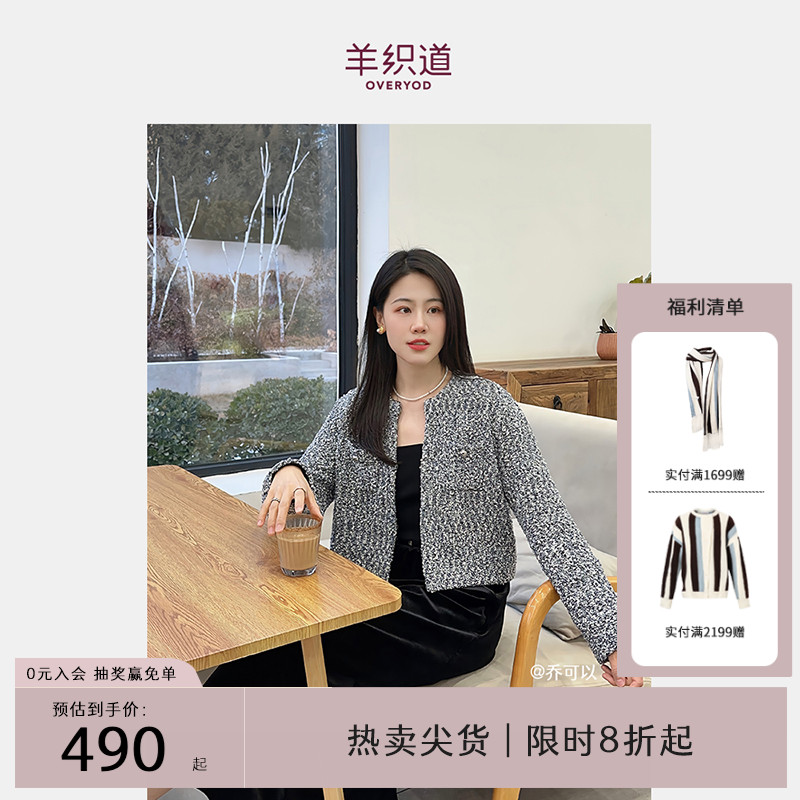 羊织道短款短款花纱外套