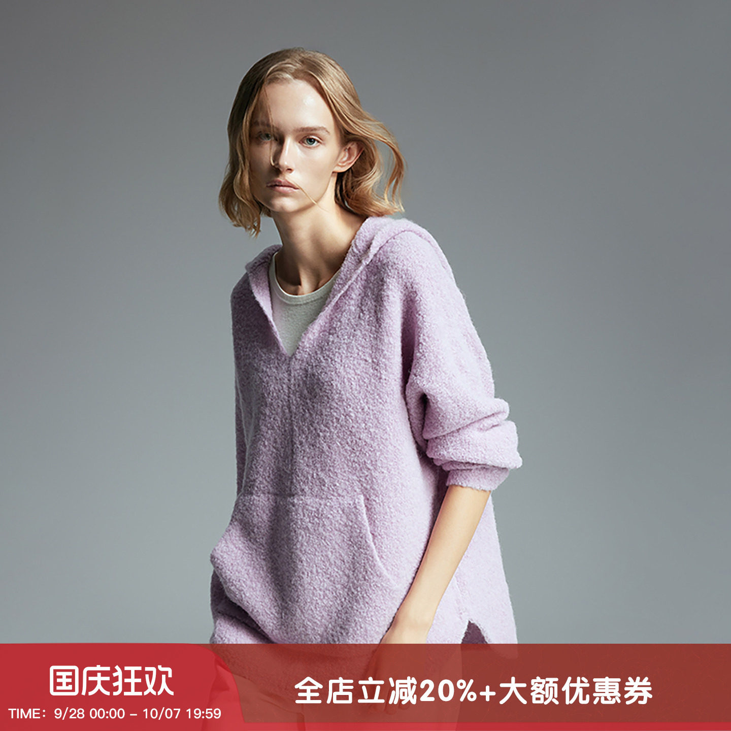 羊织道羊毛混纺圈圈纱连帽遛弯服图片