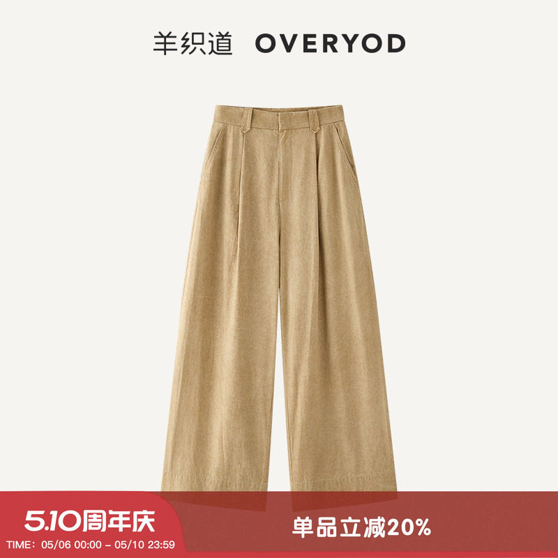羊织道 白露 新款春夏季女款工装直筒阔腿长裤休闲裤裤子