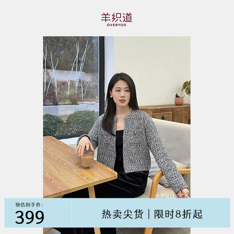 羊织道短款短款花纱外套