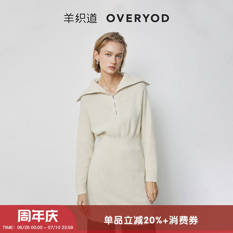 【羊驼毛】羊织道大翻领连衣裙女