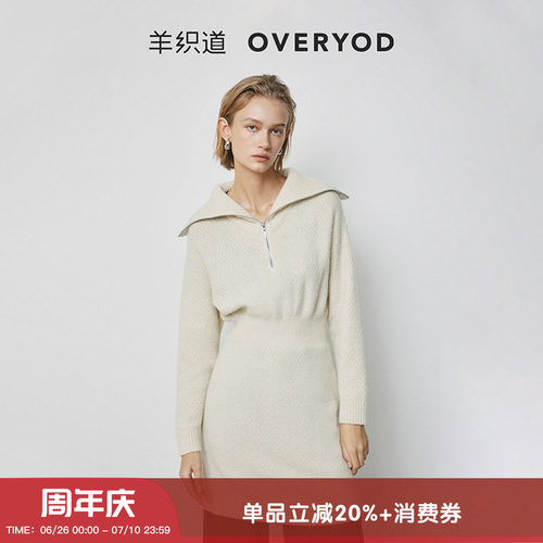 【羊驼毛】羊织道大翻领连衣裙女