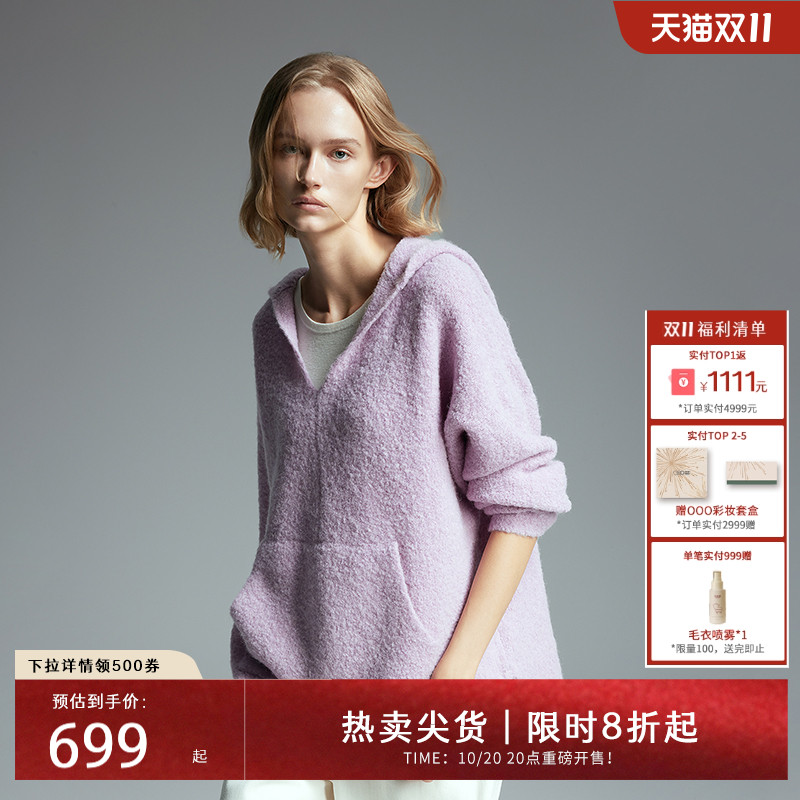 羊织道羊毛混纺圈圈纱连帽遛弯服