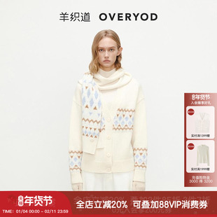 【羊驼毛】羊织道北极圈 费尔岛提花毛衣外套v领针织开衫冬毛衣女