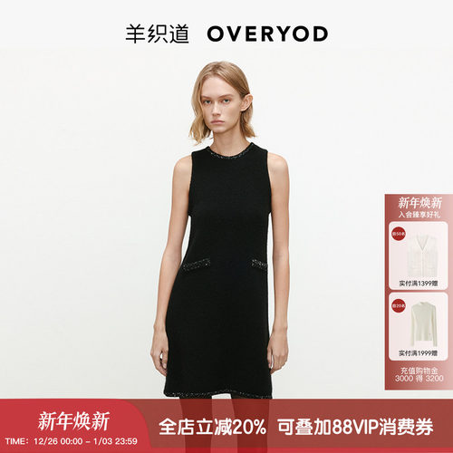 【我的平日颂歌】董洁联名款