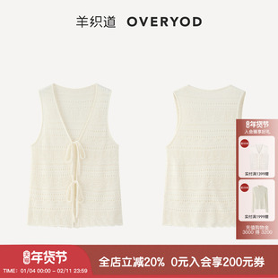 【绵羊毛】羊织道云汀 2025年夏新薄老钱风无袖上衣羊毛镂空马甲