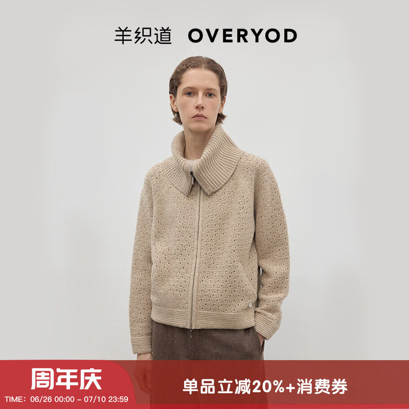 朗姆翻领拉链外套