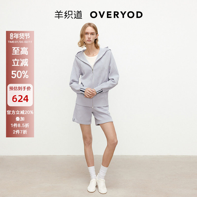 【明星联名款】羊织道林塔无缝一体翻边百搭运动风短裤秋冬裤子