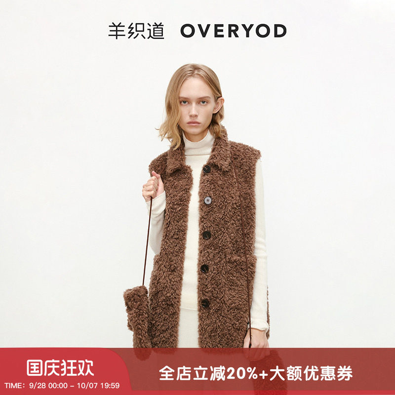【100%绵羊毛】羊织道环保皮草女图片