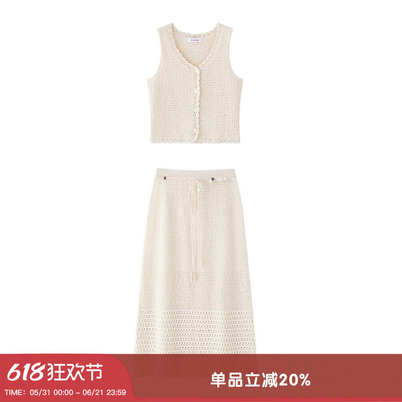 羊织道浮光+白榆 肌理感U领修身针织背心女夏季腰带A字半裙两件套