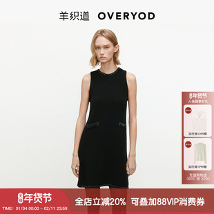 【明星联名款】羊织道星光100%牦牛绒春秋裙子无袖珠片连衣裙女