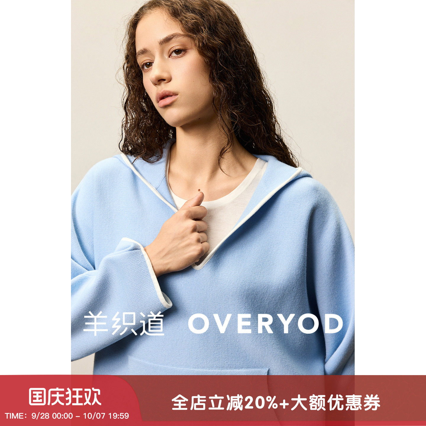 绵羊毛v领连帽针织卫衣女图片