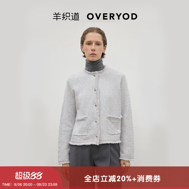 薰衣草圆领流苏小香风外套