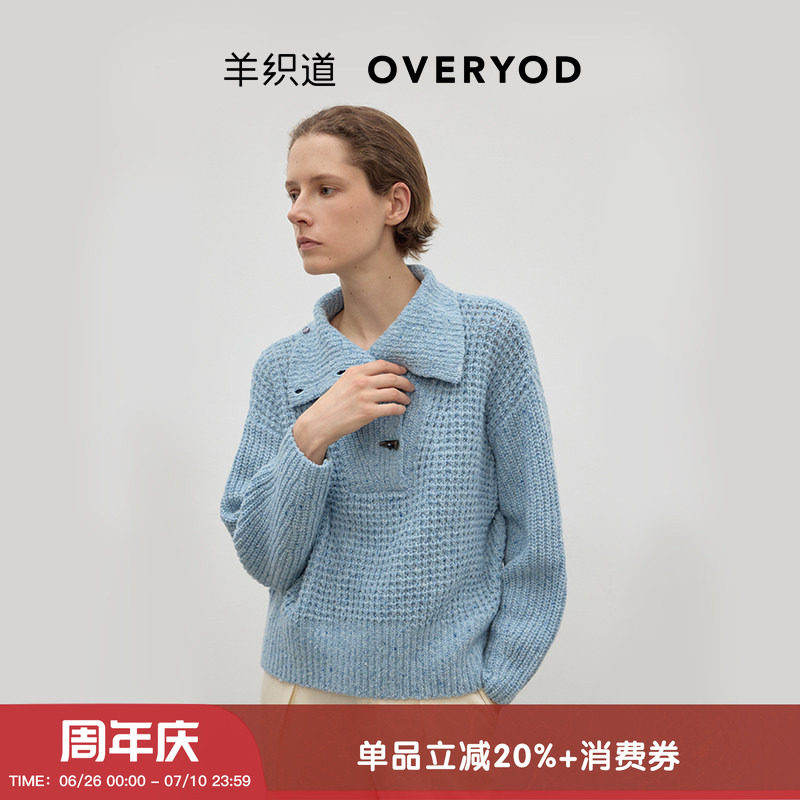 游牧彩点立领长袖套头上衣