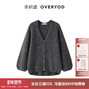 【明星联名款】羊织道珍宝金灰色珠片针织开衫春秋上衣女气质外套