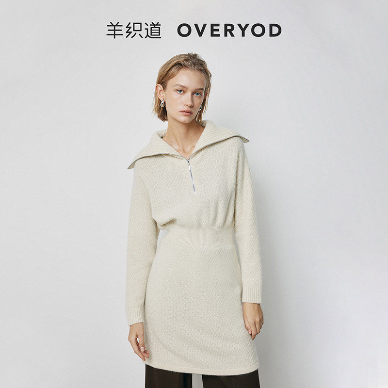 【羊驼毛】羊织道大翻领连衣裙女