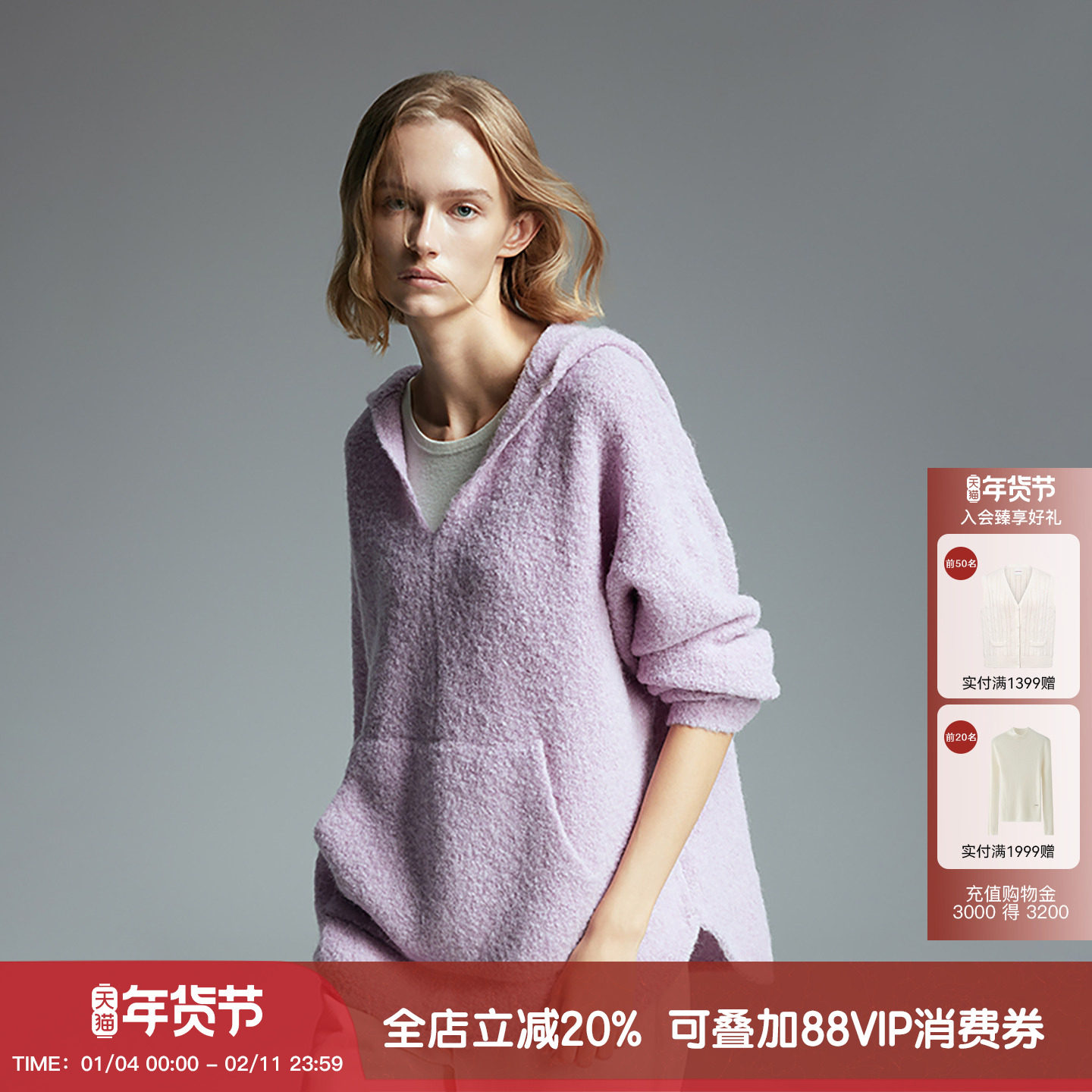 【徐若晗同款】羊织道辰砂2.0 羊驼毛连帽针织衫女冬宽松羊毛毛衣,女装/女士精品,毛针织衫,淘宝优惠券,粉丝福利购,淘宝优惠卷