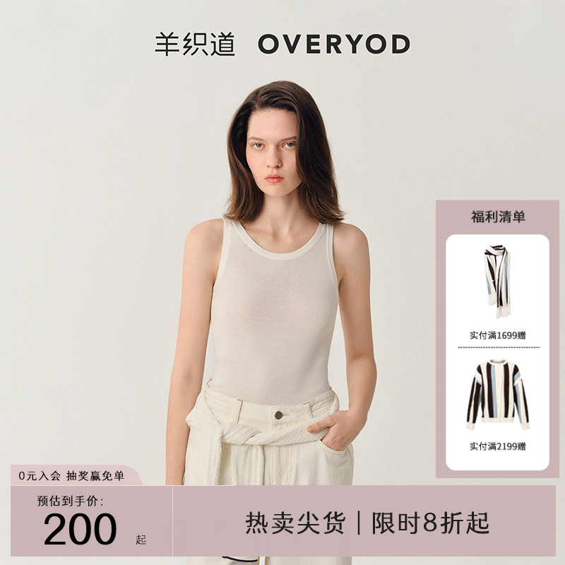 羊织道秋新款羊毛针织打底衫