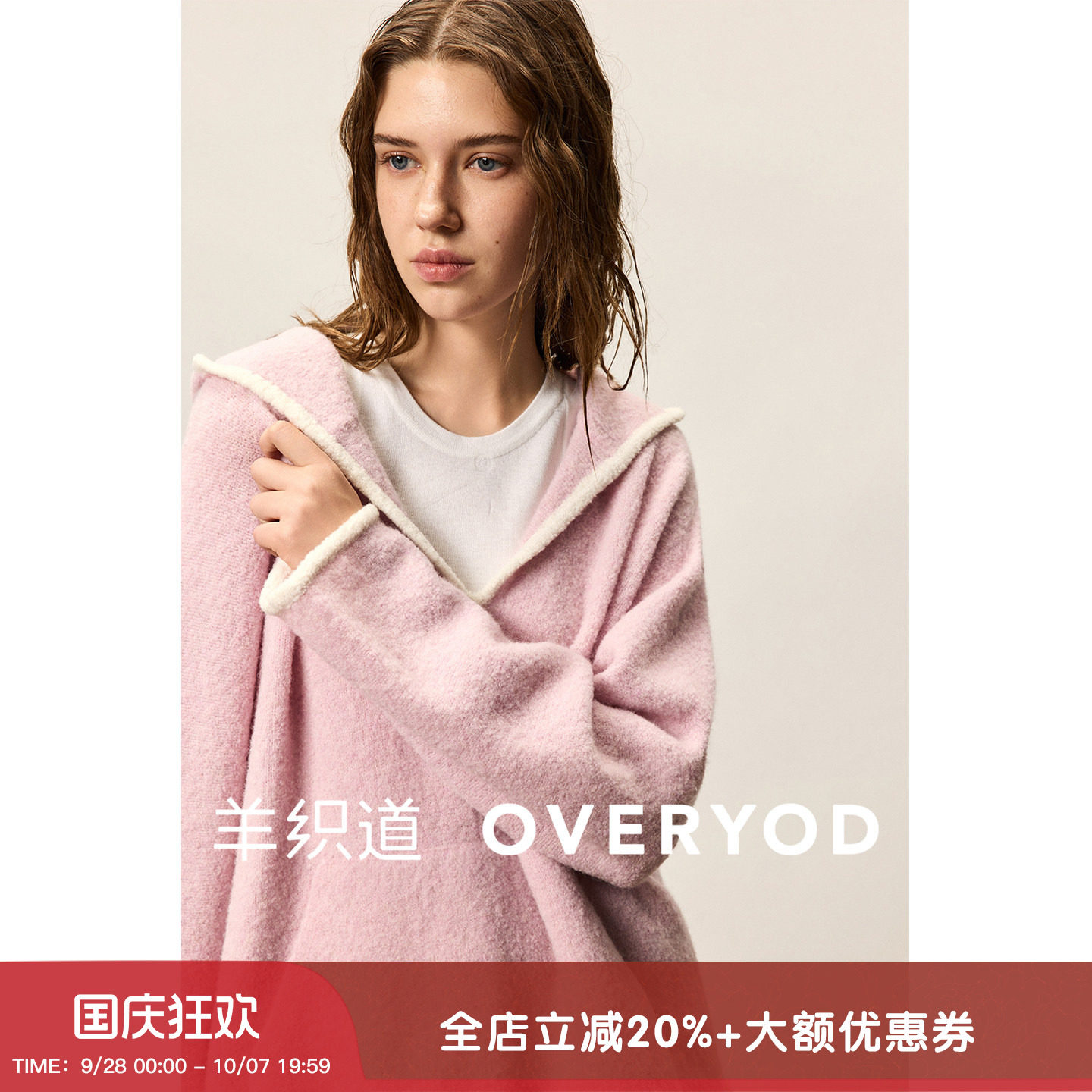 羊织道【山羊绒】编织套头衫图片