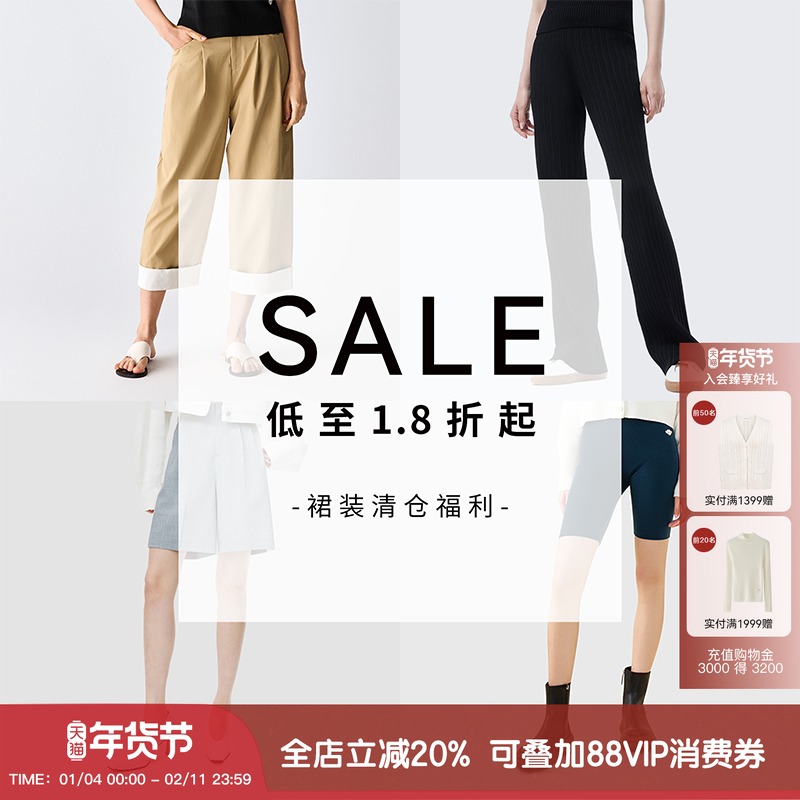 【清仓福利】羊织道 夏季薄款休闲针织五分裤西装短裤宽松九分裤,女装/女士精品,西装裤/正装裤,淘宝优惠券,粉丝福利购,淘宝优惠卷