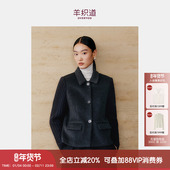 外套大衣女 羊毛混纺翻领针梭拼接短款 明星同款 羊织道月亮球