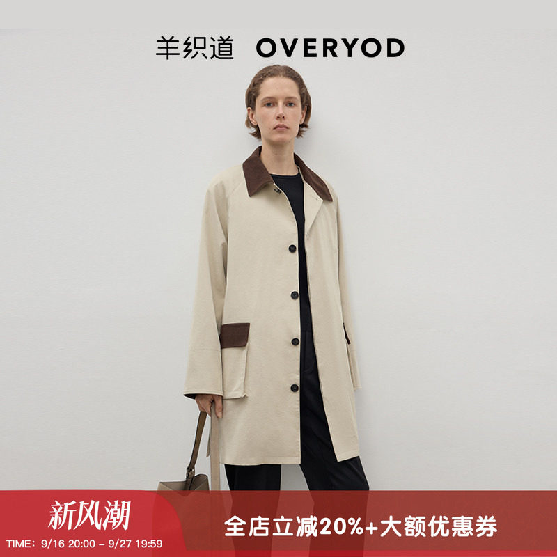格雷2in1长款棉服