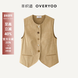 羊织道枫丹 2025春夏季新款薄款圆领异形扣女时髦洋气坎肩马甲