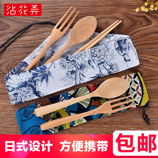 包邮日式木质筷子勺子叉子便携餐具筷勺叉套装午餐收纳摄影道具