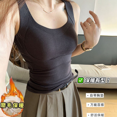 6677#秋冬季磨毛保暖背心女带胸垫显瘦遮肉发热打底外穿加绒上衣