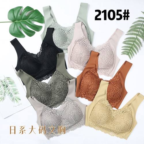 2021新品无钢圈一片式日系大码文胸中老年背心式透气文胸聚拢文胸