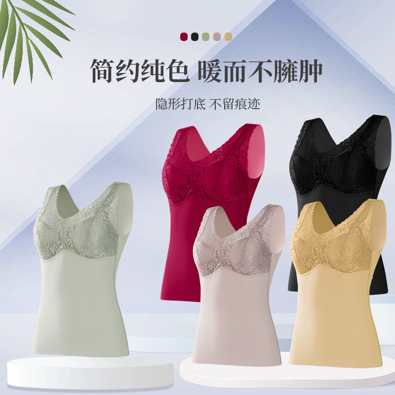 无痕蕾丝花边胸垫一体免穿文胸背心中老年舒适宽松无缝舒适透气