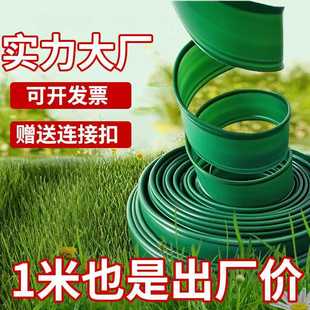 园林绿化草石隔离带花园挡土板隔根板花坛草坪草皮围树圈 隔根带