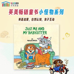 进口绘本 幼儿启蒙绘本英文故事绘本 一天 巴布阅读 英语原版 babysitter just 小毛人小怪物系列绘本 保姆 我和我 and