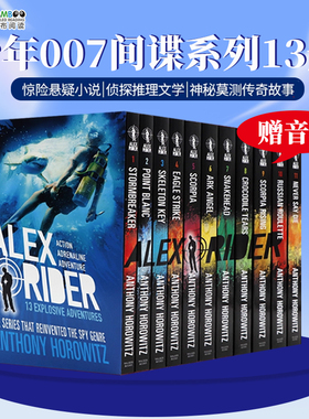 【斑达图书】Alex Rider 007 少年007间谍系列13册 英文原版小说 少年特工亚历克斯 Anthony Horowitz安东尼赫洛维兹风暴突击队
