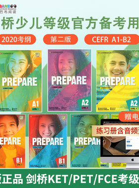 【巴布阅读】原版进口剑桥英语考试KET备考Prepare A1/A2/B1/B2级别学生课本练习册 剑桥prepare教材中学英语 剑桥少儿英语赠音频