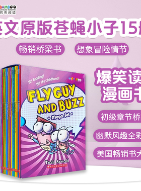 苍蝇小子英文版15册Hi Fly Guy苍蝇小子 flyguy 苍蝇小子英文绘本儿童英文初级章节书原版英文小说读物全英语爆笑读物