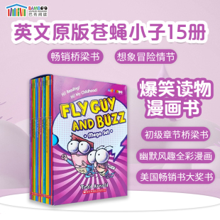 15册Hi 苍蝇小子英文绘本儿童英文初级章节书原版 Fly flyguy 英文小说读物全英语爆笑读物 Guy苍蝇小子 苍蝇小子英文版