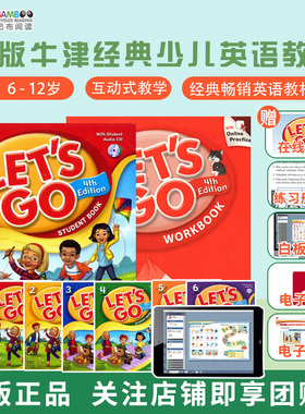 【斑达图书】letsgo教材 原版正品牛津少儿英语Let's go 1级别第四版少儿英语lets go牛津少儿英语小学口语第4版letsgo赠音频