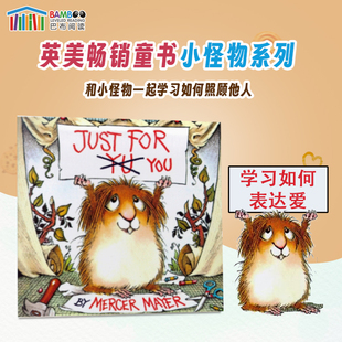 英文原版 for 巴布阅读 进口 英文版 书籍儿童全英语书 you小毛人小怪物系列 绘本 原版 为了你 You Just 进口英语原版 just