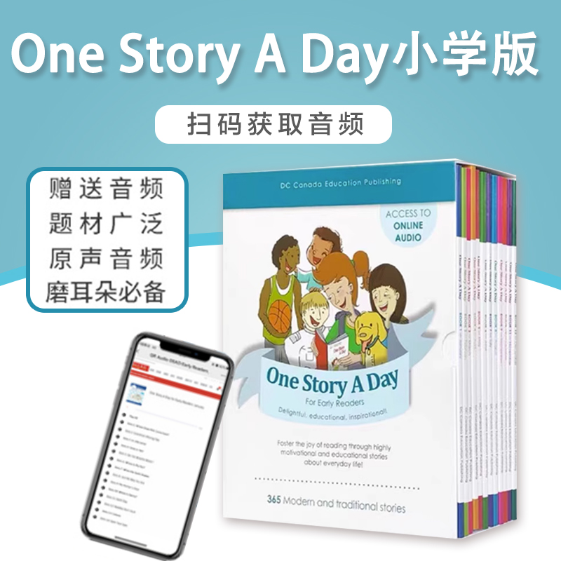 【巴布阅读】英文绘本one story a day 365个幼儿英文故事会超强英语阅读力每日一练for beginners小学版幼少儿英语 onestoryaday