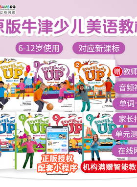 新版牛津少儿英语everybody up 英文原版进口牛津少儿英语Everybody up starter1/2/3/4/5/6级别全套少儿入门零基础学习全套