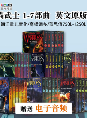 猫武士英文版原版英文 猫武士一二三四五六部曲Warriors The Prophecies Begin儿童冒险读物青少年奇幻励志小说英文课外阅读故事书
