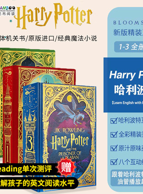 【现货速发】哈利波特英文原版 harrypotter精装魔法石密室Harry Potter Prisoner of Azkaban读物互动书罗琳MinaLima精装互动书