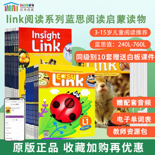 Insight 8岁少儿英语跨学科综合阅读幼儿基础训练英语蓝思阅读理解启蒙培训教材 easy subject 原版 link阅读 斑达图书